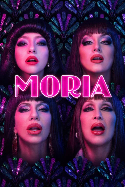 Moria โมเรีย เปรี้ยว แรง แหกทุกกฎ