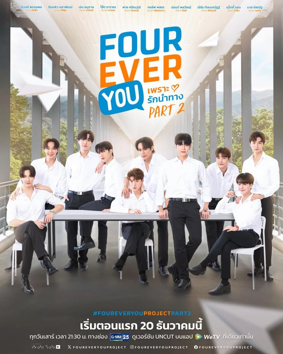 Fourever You Part 2 Uncut Ver