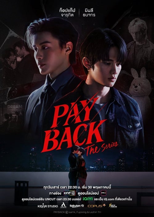 PAYBACK UNCUT