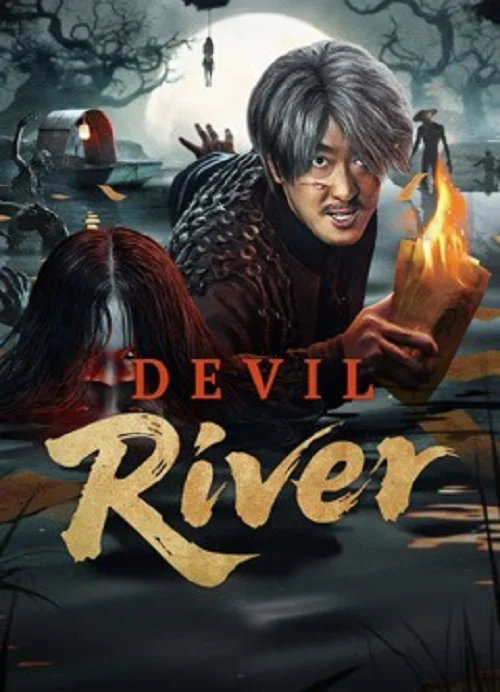 Devil River ผีพรายน้ำ