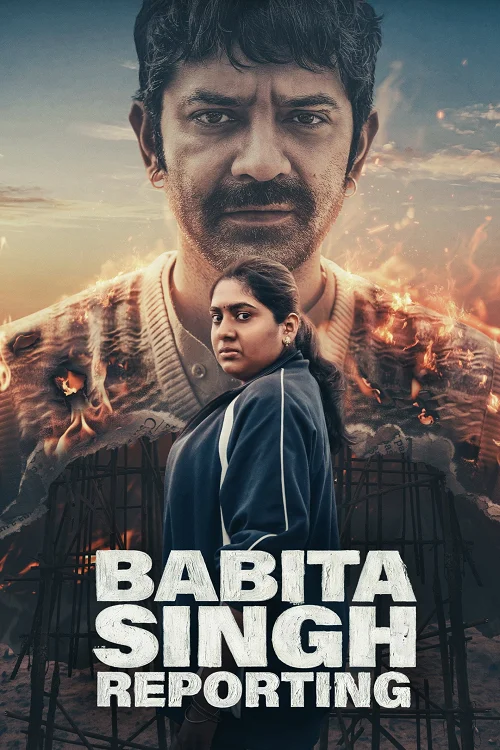 Babita Singh Reporting