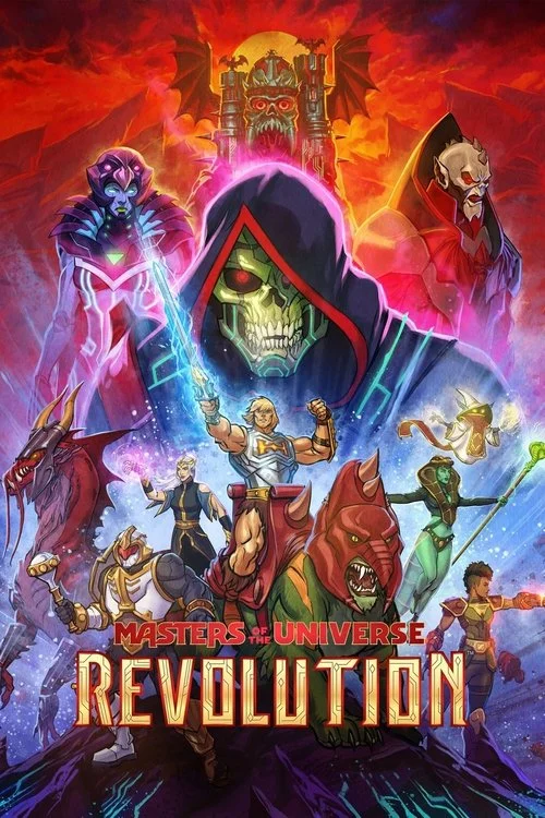 Masters of the Universe นักรบเจ้าจักรวาล